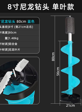 钓哈哈尼龙浮水电动冰钻钻头带定位冬钓冰镩快速破冰打孔冰钓装备