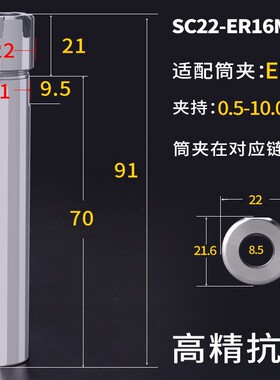 走心机延长杆SC16C20C25ER16ER20数控车床高精密抗震走芯机加长杆