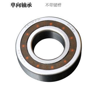 台湾进口单向轴承离合器轴承CSK12 40不带键槽