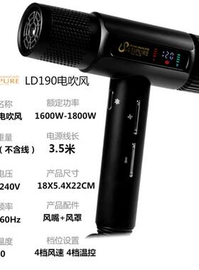 正品美人鱼负离子高速吹风机家家用发廊大功率冷热风静音护发吹风