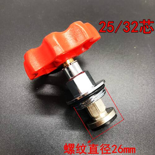 PPR升降卡簧式25停止阀阀芯 精品纯铜芯 4分水阀门开关阀芯dn20