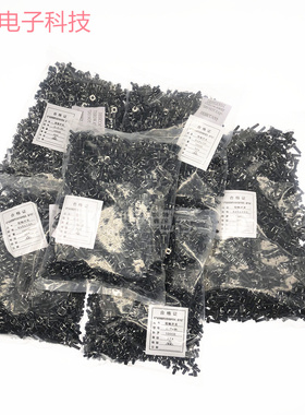 轻便开关 6*6*5 铜脚 电磁炉微动按键按钮6X6X4.3/5/6/7/8/9/10mm