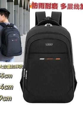 双肩包男士简约百搭大容量小型旅行揹包女初中生高中大学生书包男