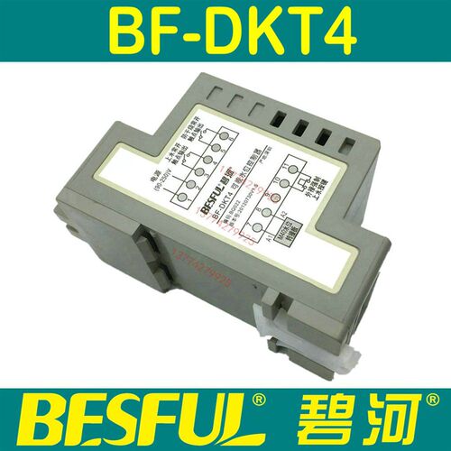 BF-DKT4碧河导轨型数显光条自动上水补水液位水位控制器开关促销