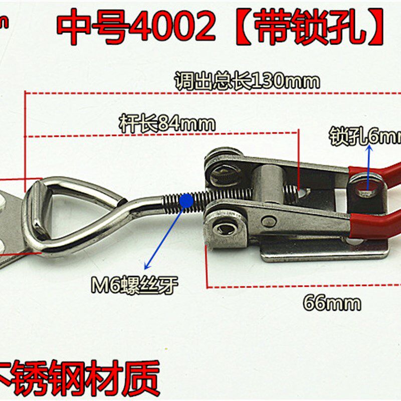 可调搭扣箱扣 快速压紧器 门栓快速夹具 木箱搭扣 夹持工具锁扣