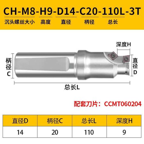霍卡CH螺丝沉头刀杆 M8 M10模胚模具沉孔钻 沉头铣刀螺丝孔倒角刀
