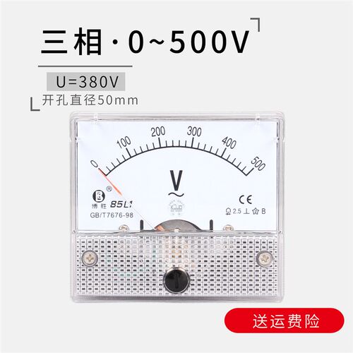 发电机电压表380v三相stc 5 8 10 12 15 20 24kw柴油发电机电压表