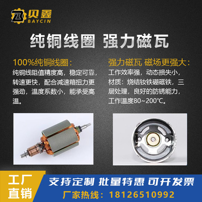 行星直流减速电机12v24v电动机36GP-555低速调速微小型大扭力马达