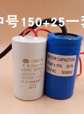 CD60小100uF150uf250V450V电动剪刀机220V打包机启动绞肉机电容器