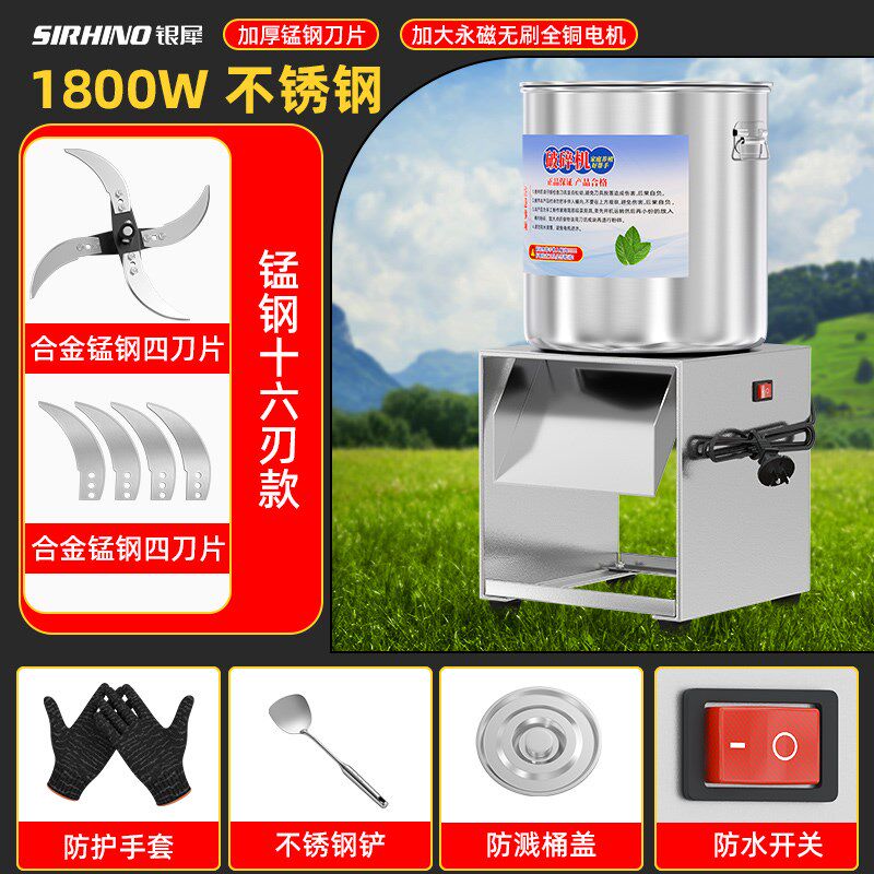 铡草机碎菜机切碎机饲料粉碎机养殖切草机喂鸡鸭牛碎草机家用小型