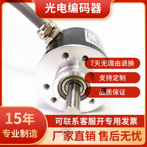 ESG38S6B600F5-30R2自动化控制光电旋转编码器