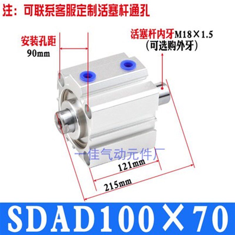 SDA双出双头气缸SDAD63 80 100X10X20X30X40X50S杆通孔空心轴气缸