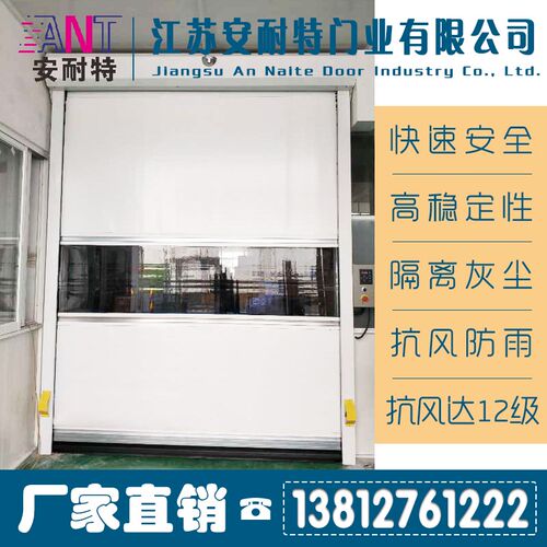 pvc快速门卷帘门自动卷闸门车间电动感应门升降门工业快速堆积门