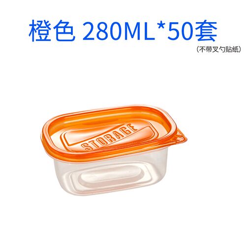 709ml水果捞长方形一次性打包餐盒保鲜盒280盒子榴莲千层蛋糕饭盒