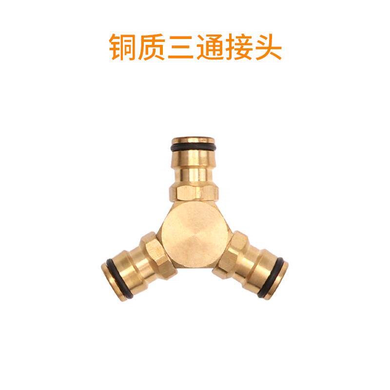 洗车水管修覆接头四分软管修覆对接头管子延长两通奶嘴快接三通接