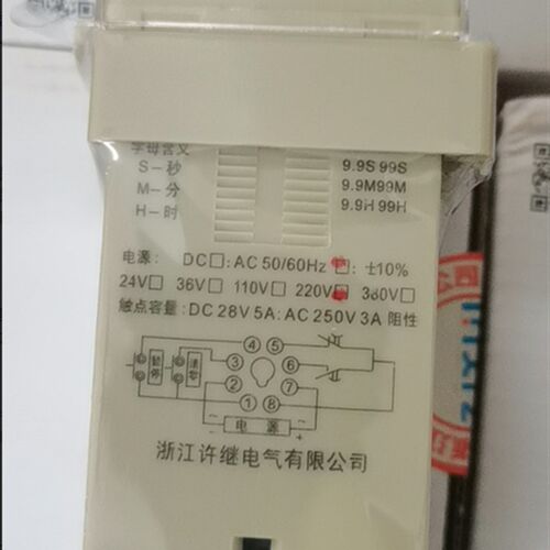 浙江许继DH48S-S 双控循环dh48S-S 时间继电器(JS48S-S JSS48A-S)