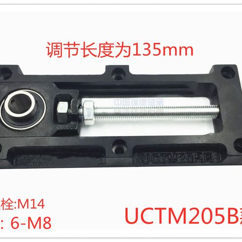 钢板可调节滑架轴承座UCTFU205铸铁座UCTM205涨紧流水线输送设备