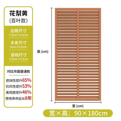 防腐木栅栏户外天露台围栏别墅阳台装饰篱笆屏风隔断百叶爬藤花架