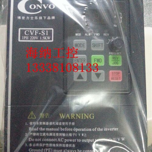全新原装康沃变频器CVF-S1-2S0007B 0.75KW/220V