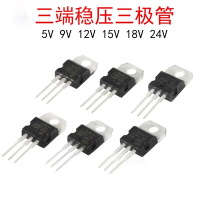 L7805CV三端稳压管ST L7812 L7815 L7806CV 0908 24 L7905 LM317T