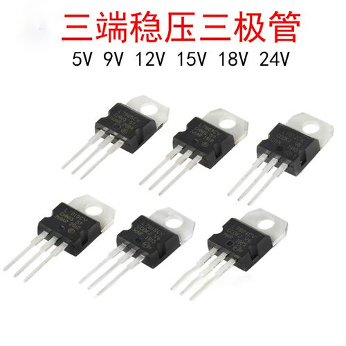 L7805CV三端稳压管ST L7812 L7815 L7806CV 0908 24 L7905 LM317T