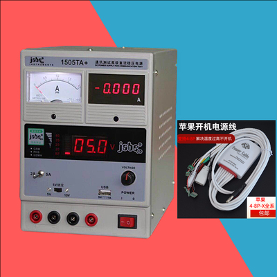 UD1505TA+直流稳压电源表电流表15V5A 四位电流数显 2A指针表头