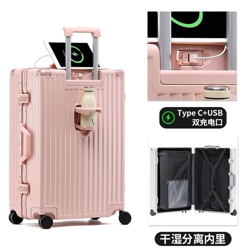 主动派行李箱登机20寸旅行拉杆箱55分海关锁高颜值万向轮静音铝框