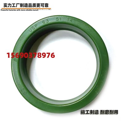 USP100*88*14 液压油封 UP100/88/14液压油缸密封圈ODU1100x88x14