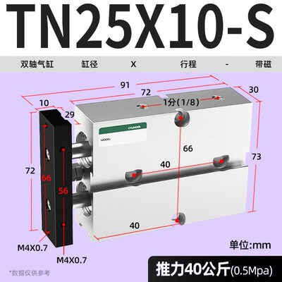 TDA双轴双杆气缸小型气动大全TN20/25/32-10/20/30/50/60/70/100S