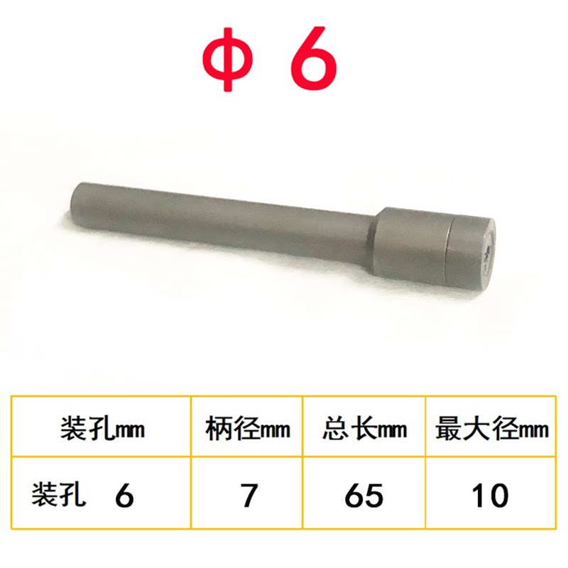 加硬锯片刀杆刀柄CNC加工中心数控铣床钨钢锯片铣刀刀杆连接杆图片