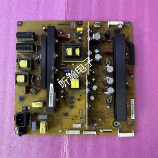 原装长虹3D51C2080  电源板XR7.820.241+ Y板JUQ7.820.00086650
