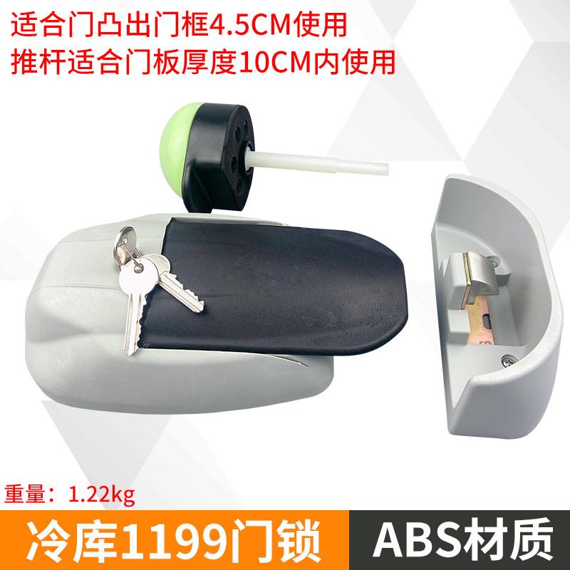 1199冷库门锁工业烘箱烤箱门锁防盗锁冻库冰库半埋门安全锁把手