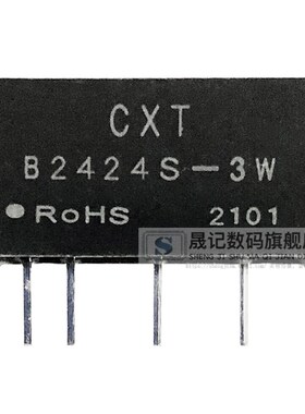 B2424S-3W  24V转24V隔离非稳压DCDC电源模 B0905S-1W