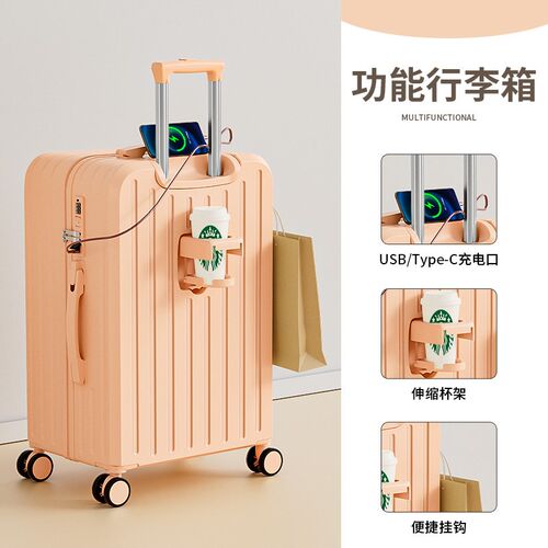 小型行李箱女2025新款20寸登机旅行拉杆密码皮箱子男结实耐用静音