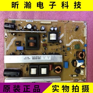 成色新 原装熊猫P43H21电源 LJ44-00229E 43EH-2SDI