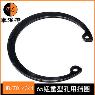 JB/ZQ4341(重型)孔用弹性挡圈/加厚孔用挡圈