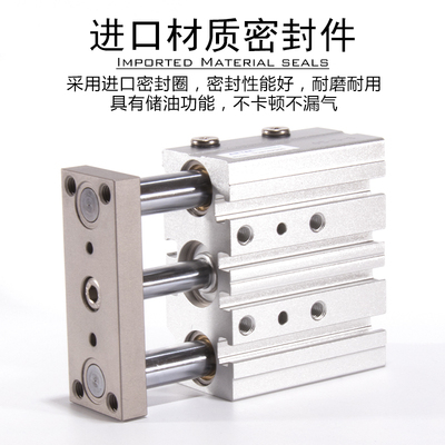 MGPM TCM三杆气缸三轴气缸100X25X30X50X75X100S大缸径带导杆气缸