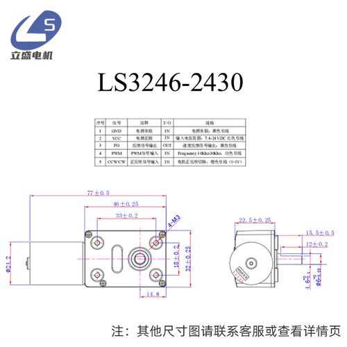 4632-2430无刷直流涡轮蜗杆微型减速电机调速12v24v调速齿轮马达