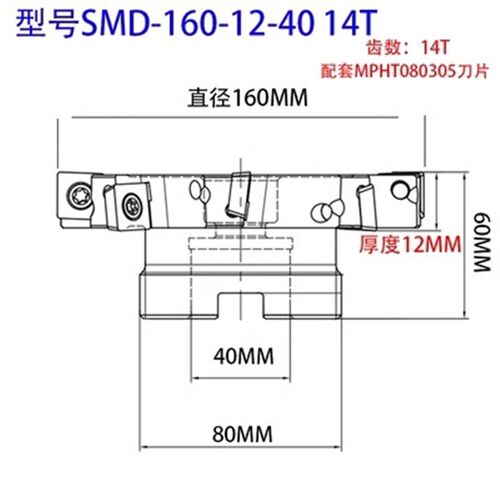 数控可转位三面刃铣刀盘株洲SMP03T型槽铣刀开槽刀SMD刀盘 MPHT06