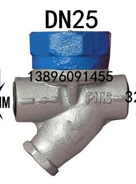 丝口疏水阀热动力式Y型锅炉蒸汽CS19H-16气水分离器DN15 20254050