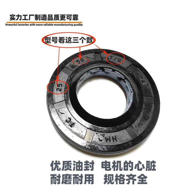 电动车电机TC骨架油封电机盖密封圈水封电机原厂配件橡胶圈油封