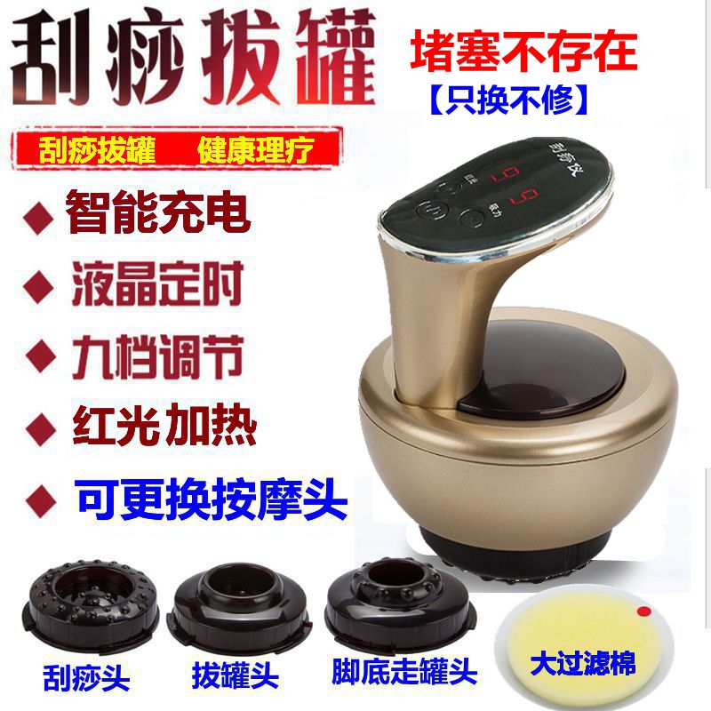 电动刮痧仪器吸痧机家用拔罐全身通用经络刷疏通淋巴震动按摩仪器