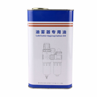 透平1号油 油雾器专用油 气动元件 1L大容量专用油 密封不泄露