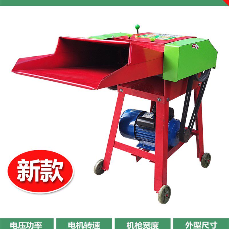 家用铡草机干湿两用玉米秸秆粉碎机养殖牛羊饲料小型碎草机切草机
