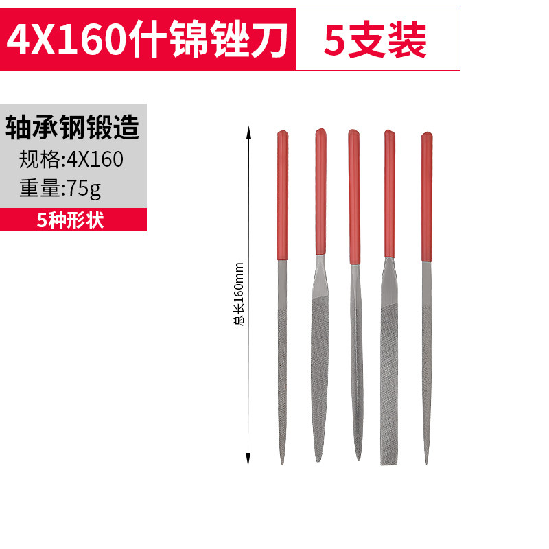 金刚石锉刀套装金刚砂扁平搓刀具金属打磨超细工具合金什锦小挫子