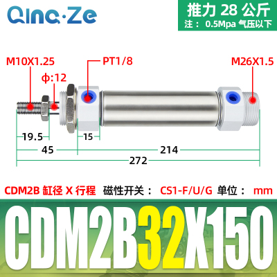 CM2B不锈钢迷你气缸MF/CDM2B20/25/32/40-25x50x75x100x150x200z