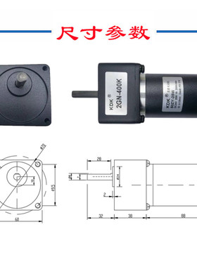 15W25W方形偏心2GN60型DC12V24V50ZY调速正反转直流齿轮减速电机