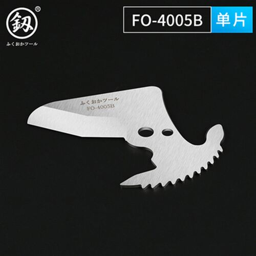 福冈pvc/ppa管子割刀快速剪刀切管器64 铝塑管水管线管割管器工具