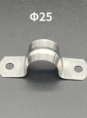 不锈钢骑马卡马鞍卡管夹线管卡连排卡16 20 25 32 40卡扣U型欧姆