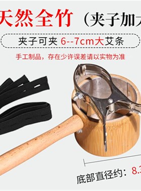 手持雷火灸艾条夹子家用温灸器具便携式随身灸防烫艾灸支架悬灸架